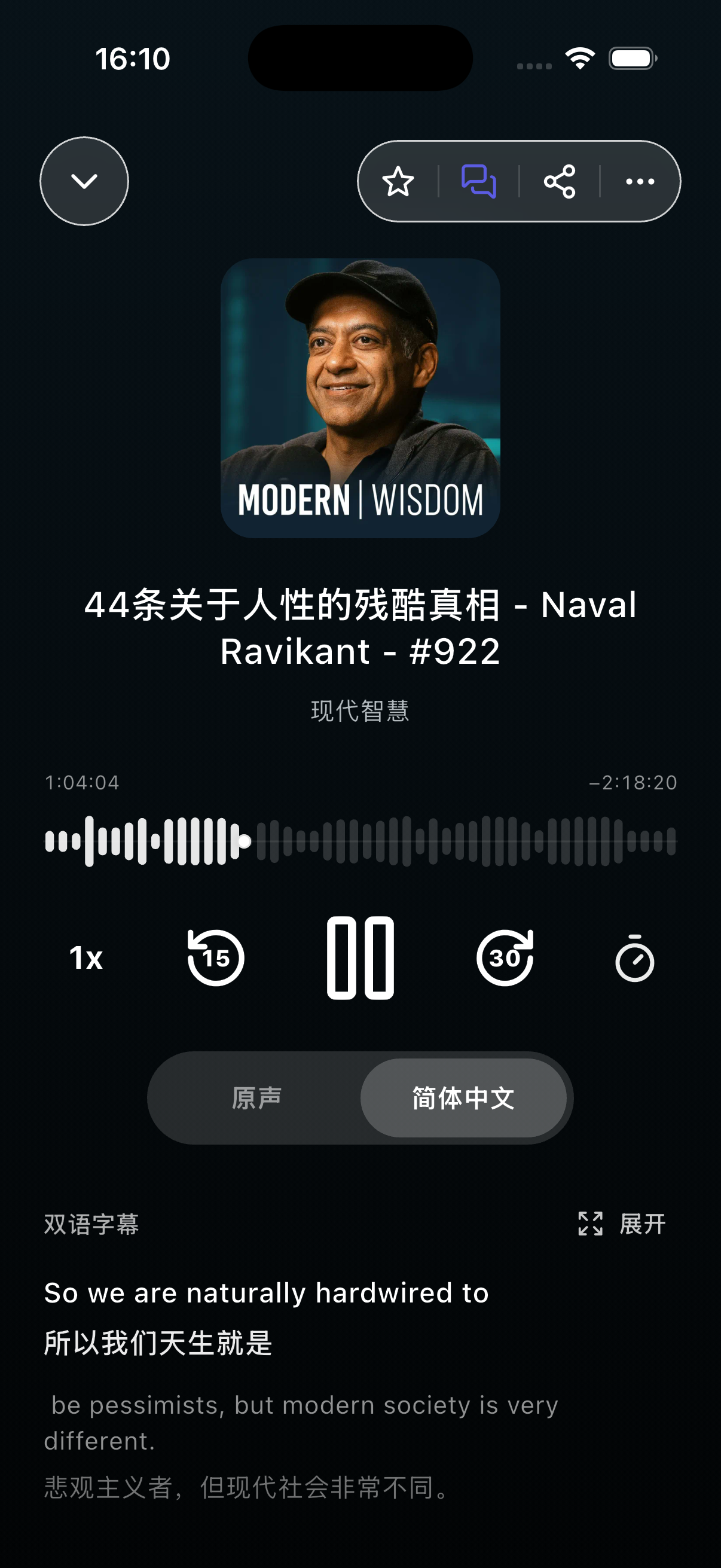 Polycast 播放页,简体中文音轨已选中,并显示英文与中文双语字幕