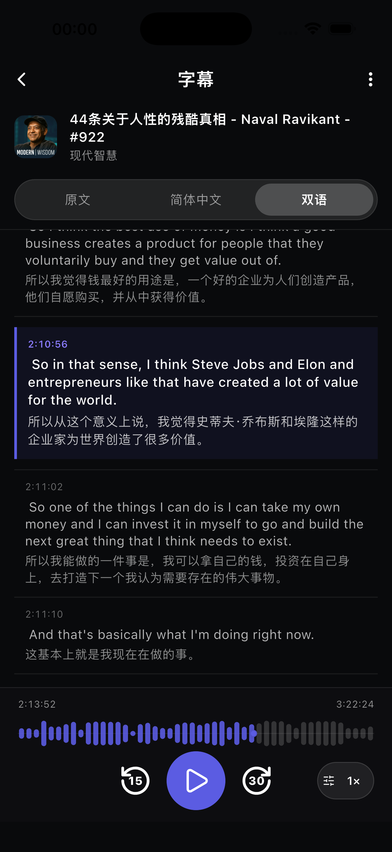 Polycast 展开字幕页,显示原文与简体中文逐句对照和播放器控件